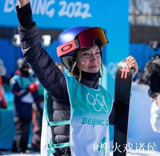 U型场地世界杯云顶站：谷爱凌第一轮85.25分