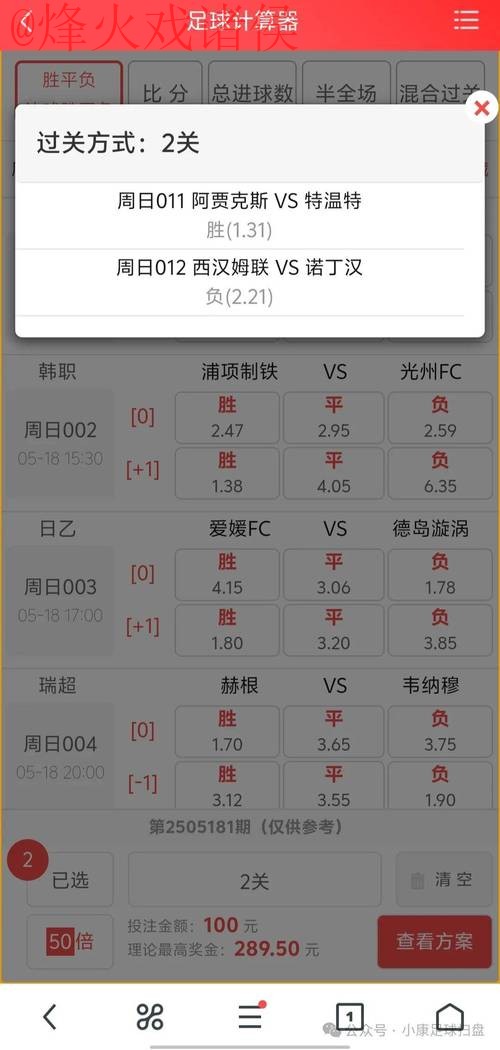 世界杯滚球手机最新网址推荐平台查询