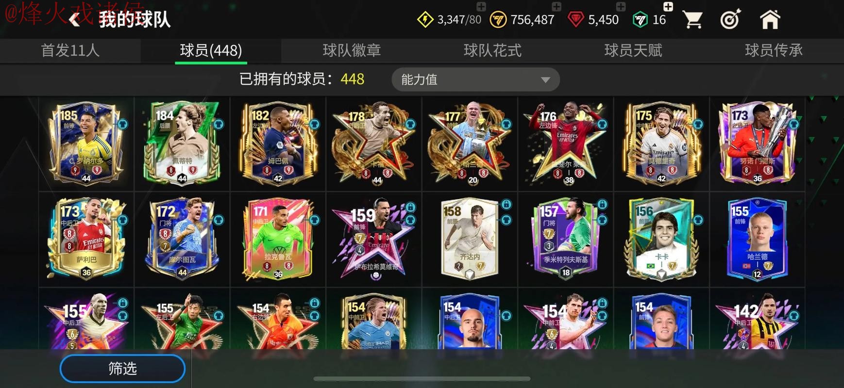 世界杯买球下载最佳平台推荐 世界杯买球下载最佳平台推荐