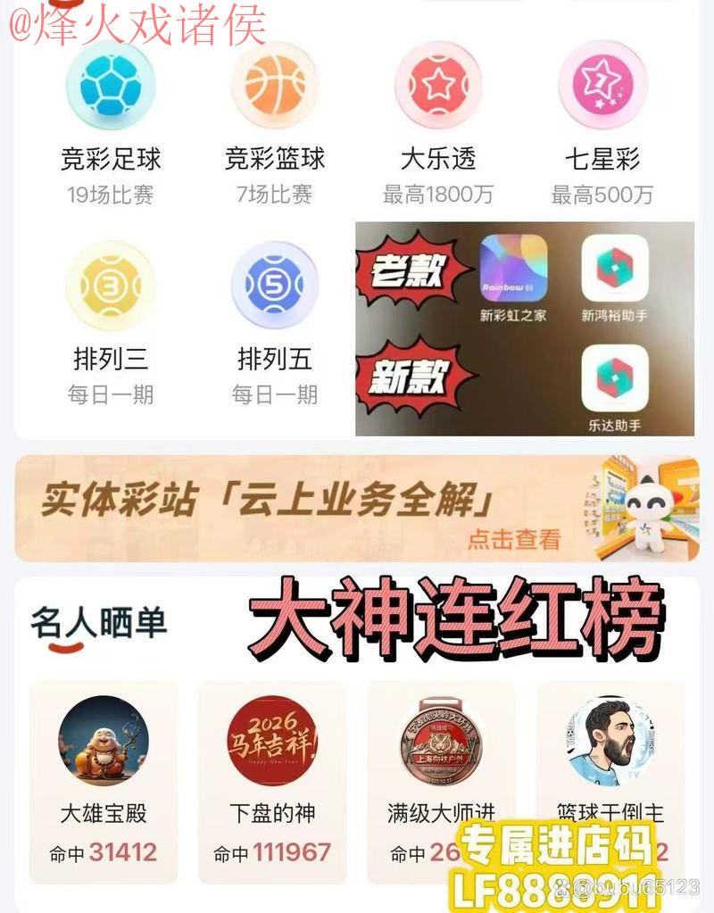 2026世界杯比分手机最佳应用推荐